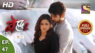 Beyhadh 2  Ep 47  Full Episode  4th February 2020 [upl. by Oiligriv892]