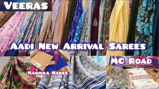 Aadi New Arrivals  Sri Veeras Creations Wholesale Shop MC Road Old Washermenpet  Manjula Makes [upl. by Germano648]