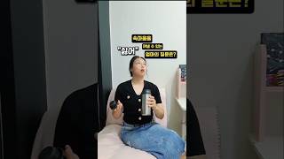 싫어몰라 아이의 속마음을 알수있는 엄마의 질문질문의힘 싫어 답답한말 엄마의말만약에내맘을속마음인정사정있는육아 [upl. by Nugesulo697]