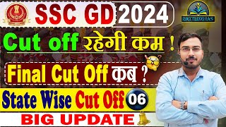 SSC GD 2024  State wise Final Cut off 06  sscgd sscgdcutoffstatewise livestream sscgd2024 [upl. by Haodnanehs739]