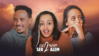 ሰብ 2 ዓለም New Eritrean Movie Coming Soon Don Eri Media [upl. by Ecneret]