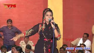 मै तेरी भाभी तु मेरा देवर  Nisha Jangra  Hit Ragni  Tigrana  VPS Music [upl. by Oleta]