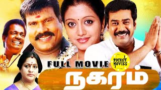 Nagaram Full Movie Tamil  Tamil New Comedy Movies  Tamil New Full Movies  KalabhavanMani  Gopika [upl. by Eboj]