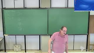 Roberto Kraenkel Compartmental Models for Infectious Disease Dynamics  Class 4 of 4 [upl. by Odin]