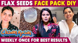 Boiled Flax Seeds Gel Gives Surprise Results  Face Pack DIY [upl. by Einalam820]