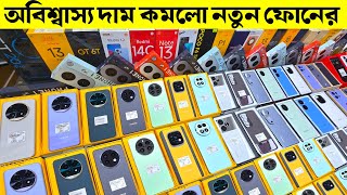 Unofficial Phone Price Bangladesh 2024🔥New Mobile Phone Price In BD 2024🔰Xiaomi Mobile Price In BD [upl. by Yboc]