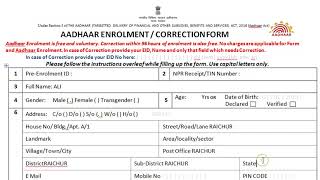 AADHAAR CARD FORM FILLING [upl. by Llydnek]