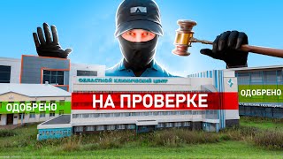 ФСБ ЗАДУШИЛИ ГОСНИКОВ НА АМАЗИНГ РП В GTA CRMP [upl. by Aineg596]