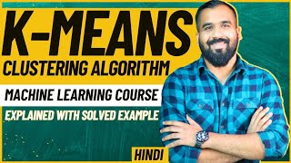 K means Clustering Algorithm Explained With an Example Easiest And Quickest Way Ever In Hindi [upl. by Alvis]