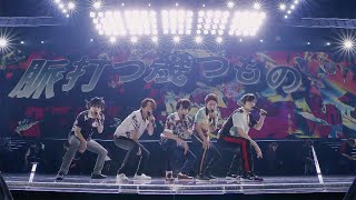 嵐  BRAVE ARASHI Anniversary Tour 5×20Official Live Video [upl. by Theodosia]