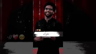 Imam ul Haq poetry 🖤👍 [upl. by Mook]