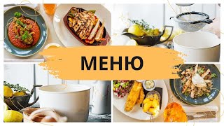 Меню диеты FODMAP  разрешенные продукты [upl. by Esile]