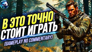 В ЭТО ТОЧНО СТОИТ ИГРАТЬ  DEADSIDE  GAMEPLAY NO COMMENTARY [upl. by Nnateragram]