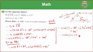 Math prep2 The converse of the isosceles triangle theorem [upl. by Cedric867]