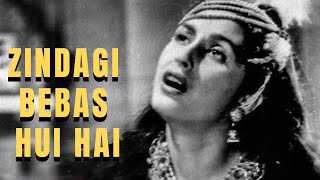 Anarkali 1953 Movie Songs Mujhse Mat Poochh  Lata Mangeshkar  Pradeep Kumar Bina Roy [upl. by Truda]