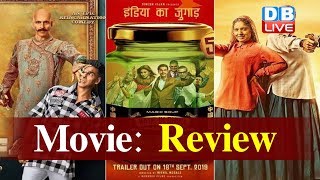 Housefull 4  Saand Ki Aankh  made in china Review  Housefull 4 Movie Review [upl. by Harald]