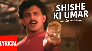 Shishe Ki Umar Lyrical Video  Prem Pratigyaa  Kishore Kumar  Bappi Lahiri  Mithun Chakraborty [upl. by Malliw763]