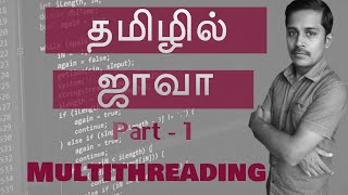 Java Multithreading in Tamil  1  Java Multithreading  தமிழில் ஜாவா  Payilagam  Muthuramalingam [upl. by Eidnew]