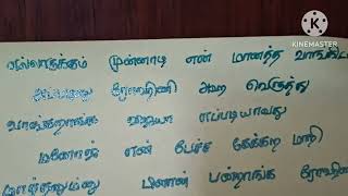 எல்லாருக்கும் முன்னாடி என் மானத்த வாங்கிட்ட அப்படி வெளுத்து வாங்கறாங்க விஜயா [upl. by Solim]