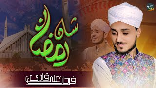 Tere Rang Rang Tere Rang Rang Naat 2023  Azam Qadri Ali Production Lahore [upl. by Kakalina]