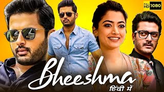 Bheeshma 2020 South Indian movie  Nithin Rashmika Mandanna  Facts and Review [upl. by Alicec]