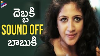 Supriya Aysola Shocks Vikram Shekar  Sasesham Telugu Movie  Satyam Rajesh  Latest Telugu Movies [upl. by Liva865]