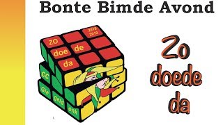 Bonte Bimde Avond 2019 Giegeldonk [upl. by Jaime]