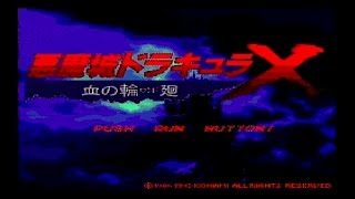 Castlevania Rondo of Blood Wii virtual console plathrough with Richter  part 1 [upl. by Niad]