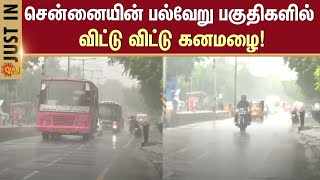 Chennai Rain  Heavy Rain Alert  TN Rain  Weather Update  Sun News [upl. by Gorey]