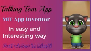 Talking Tom App  MIT App Inventor  in hindi  2021 [upl. by Aihtennek]