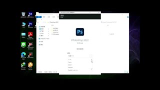 Adobe Photoshop 2022 破解  免費下載  完整版本 [upl. by Felicdad738]