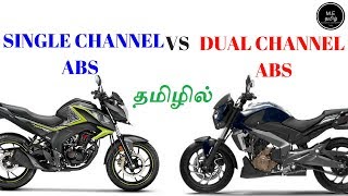 Single Channel Abs Vs Dual Channel Abs தமிழில் [upl. by Anad123]