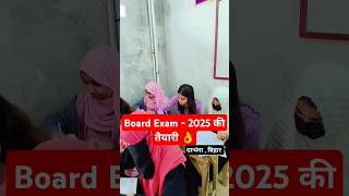 Weekly Test  33  Test Series  2024  For Board Exam  2025  GIGL INSTITUTE  gigl  shorts [upl. by Strohben]