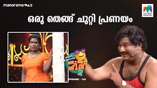 oruchiriiruchiribumperchiris2 EP 142 ഒരു തെങ്ങ് ചുറ്റി പ്രണയം MazhavilManorama ocicbc2 [upl. by Kroll354]