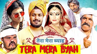 Tera Mera Byah  TIME PASS COMEDY EPISODE 111 Kola Nai or Fojan Ki Comedy  Fandu HARYANVI COMEDY [upl. by Benjy]