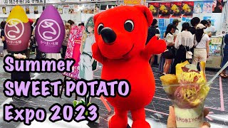 Summer Sweet Potato Expo 2023 [upl. by Vassily]