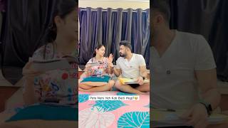 Kis K Pass Yeh Wala Pen Tha🤣youtubeshorts comedy shortvideos shortsfeed funny viral fun yt [upl. by Sherm27]