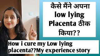 कैसे मैंने अपना low lying Placenta ठीक कियाHow i cure my Low lying Placenta [upl. by Giesecke]