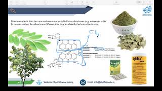 Pharmacognosy Theory Lecture  Anthraquinone glycosides شرح [upl. by Josephson]