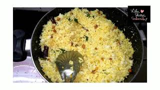 Lemon Rice  Easy South Indian Recipe  Sisters food Creations 1008 [upl. by Magdalene114]