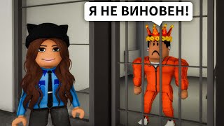 Стала ПОЛИЦЕЙСКИМ в Брукхейвен РП Роблокс Самая ОПАСНАЯ РАБОТА в Brookhaven RP Roblox [upl. by Weksler]