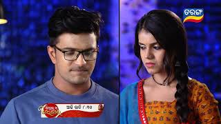 Sindurara Adhikara  7th Oct 2023  Episodic Promo1030  Tarang TV  Tarang Plus [upl. by Yelekalb]