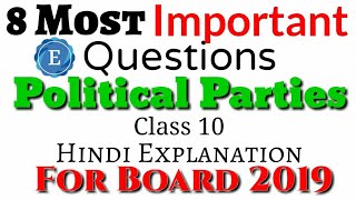 Important Questions of Political Parties Ch 6 Civics Class 10 CBSE In HIndi  English World [upl. by Naitsirhk802]