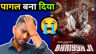 Bhaiya Ji Movie Review  Filmyeyes [upl. by Bamby218]