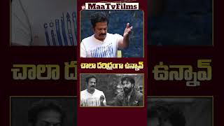 Brahmaji Playfully Insults Satya Dev in Zeebra Interview  maatvfilms [upl. by Rossie]