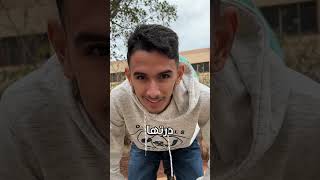 شكون لي مهبلك بles appels 😂😂🤷‍♂️viral fyp learnontiktok edutok explore trick اكسبلور [upl. by Massarelli]