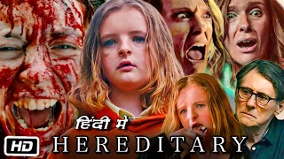 Hereditary Full HD Movie in Hindi  Toni Collette  Alex Wolff  Milly Shapiro  OTT Explanation [upl. by Couchman257]