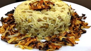 مجدرة الارز مع سر قرمشة البصل  mujjaddara Lentil amp rice [upl. by Hakceber]