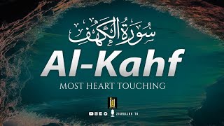 Surah Al Kahf Maher Mueaqly Most EMOTIONAL QURAN QURAN TILAWAT BEAUTIFUL VOICE SHORT ان شاءاللہ [upl. by O'Reilly]