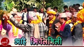 आहै झिलिमिली झिलिमिली  देउसी नृत्य  DEUSI NRITYA  AHAI JHILIMILI JHILIMILI  Nabin Kumar Khadka [upl. by Scoles]